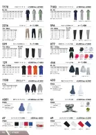 カタログ・関連情報