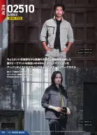 カタログ・関連情報