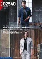 カタログ・関連情報