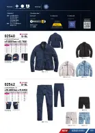 カタログ・関連情報