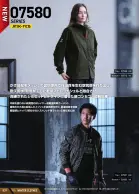 カタログ・関連情報