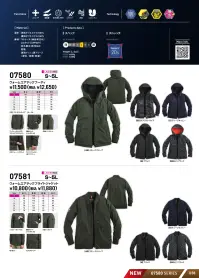 シンメン 07580 ウォームエアテックフーディ 関連情報 カタログ 38ページ