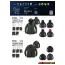 カタログ・関連情報 39