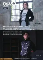 カタログ・関連情報