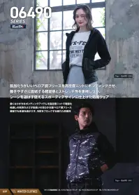 シンメン 06492 ネオベルベッティフリースジョガーパンツ 関連情報 カタログ 39ページ