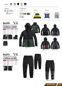 シンメン 06492 ネオベルベッティフリースジョガーパンツ 関連情報 カタログ 40ページ