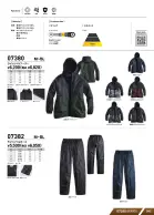 カタログ・関連情報