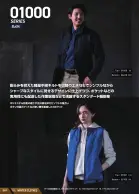 カタログ・関連情報