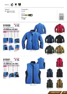カタログ・関連情報
