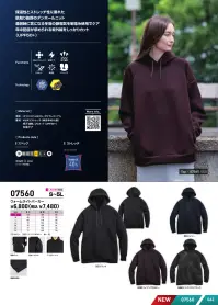 シンメン 07560 ウォームライトパーカー 関連情報 カタログ 62ページ