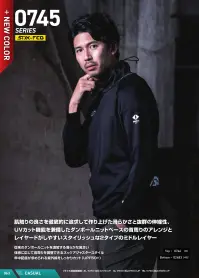 シンメン 0746 フィナルスムースフィッタートルロングスリーブ 関連情報 カタログ 63ページ