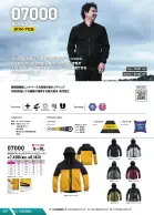 カタログ・関連情報