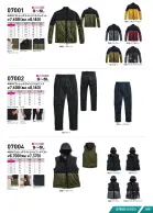 カタログ・関連情報