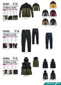シンメン 07004 STX 4WAY ストレッチライトリペルベスト 関連情報 カタログ 68ページ