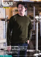 カタログ・関連情報
