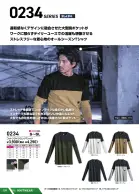 カタログ・関連情報
