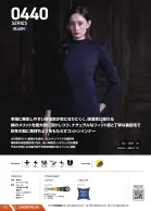 カタログ・関連情報