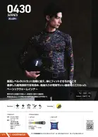 カタログ・関連情報