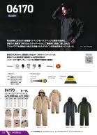 カタログ・関連情報