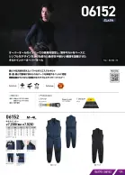 カタログ・関連情報