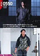カタログ・関連情報