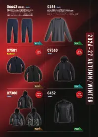 シンメン 06643 4WAYストレッチワイドジョガー 関連情報 カタログ 2ページ