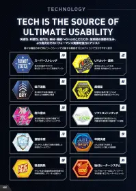 シンメン 06643 4WAYストレッチワイドジョガー 関連情報 カタログ 5ページ