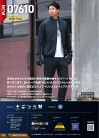 カタログ・関連情報