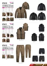 シンメン 07612 ハイブリッドライトパンツ 関連情報 カタログ 34ページ