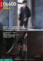 カタログ・関連情報