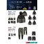 カタログ・関連情報 59
