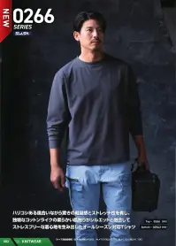 シンメン 0266 オーバーサイズコットンライクロングTシャツ 関連情報 カタログ 83ページ