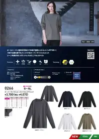 シンメン 0266 オーバーサイズコットンライクロングTシャツ 関連情報 カタログ 84ページ