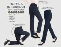 シロタ E-3154 ストレッチパンツ 股上深め！窮屈感ゼロの究極パンツ360°ストレッチの高機能トリコット素材で仕立てた究極のストレッチパンツ。股上深めなので、しゃがんでも背中が気にならず安心して作業が出来ます。程よいストレート感ですらりと細見え！毎日履きたい楽ちんキレイパンツです。 関連情報 カタログ 223ページ