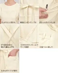 シロタコーポレーション 3103 エプロン 関連情報 カタログ 4ページ