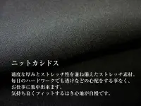 シロタコーポレーション E-3042 ストレッチパンツ 関連情報 カタログ 9ページ