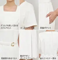 シロタコーポレーション E-3080 ワンピース 関連情報 カタログ 18ページ