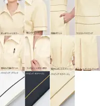 シロタコーポレーション E-3094 ワンピース 関連情報 カタログ 43ページ