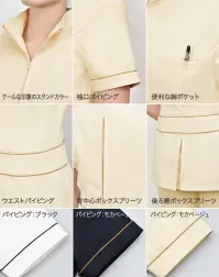 シロタコーポレーション E-3096 ジャケット 関連情報 カタログ 46ページ