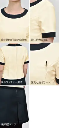 シロタコーポレーション E-3112 チュニック 関連情報 カタログ 66ページ