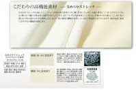 シロタコーポレーション E-3112 チュニック 関連情報 カタログ 70ページ