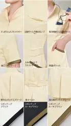 カタログ・関連情報