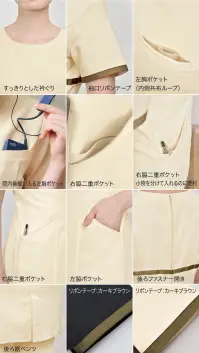 シロタコーポレーション E-3126 チュニック 関連情報 カタログ 92ページ