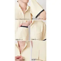 シロタコーポレーション E-3128 メンズジャケット 関連情報 カタログ 100ページ