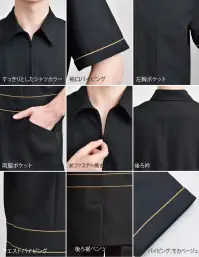 シロタコーポレーション E-3129 メンズジャケット 関連情報 カタログ 103ページ