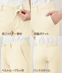 シロタコーポレーション E-3131 ストレッチパンツ 関連情報 カタログ 107ページ