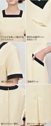 シロタコーポレーション E-3133 ワンピース 関連情報 カタログ 117ページ