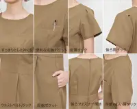 シロタコーポレーション E-3136 ワンピース 関連情報 カタログ 133ページ