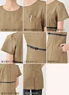 カタログ・関連情報