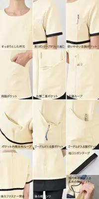 シロタコーポレーション E-3141 チュニック 関連情報 カタログ 142ページ